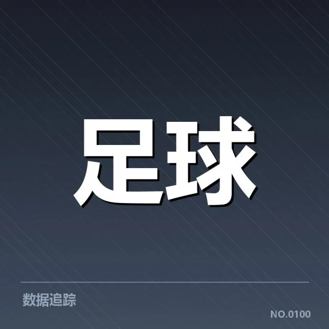 青训体系中的核心机构与现有资源